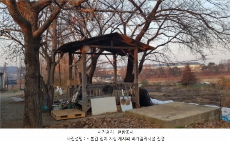 2024타경55755 경기도 안성시 미양면 보체리 산50 임야 경매 이미지