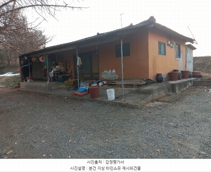2024타경55755 경기도 안성시 미양면 보체리 산50 임야 경매 이미지