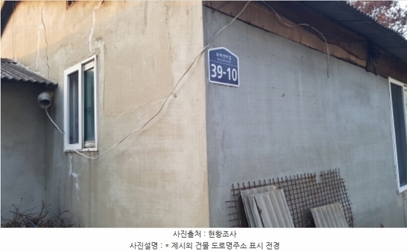 2024타경55755 경기도 안성시 미양면 보체리 산50 임야 경매 이미지