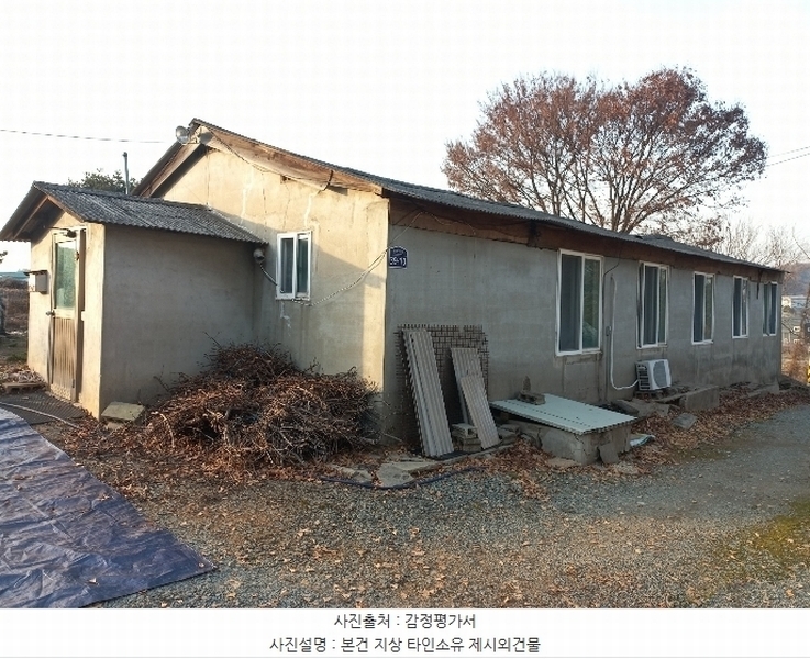 2024타경55755 경기도 안성시 미양면 보체리 산50 임야 경매 이미지