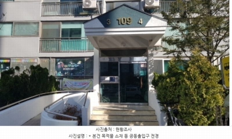 2024타경56031 경기도 평택시 평남로 281, 삼성아파트 109동 2층 204호 아파트[공급31평형] 경매 이미지
