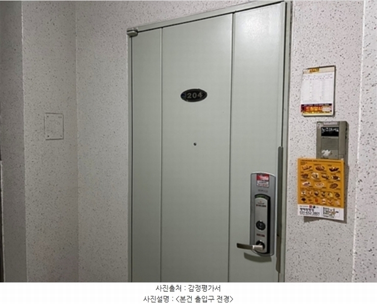 2024타경56031 경기도 평택시 평남로 281, 삼성아파트 109동 2층 204호 아파트[공급31평형] 경매 이미지