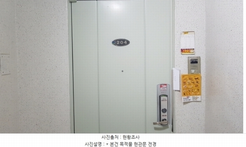 2024타경56031 경기도 평택시 평남로 281, 삼성아파트 109동 2층 204호 아파트[공급31평형] 경매 이미지