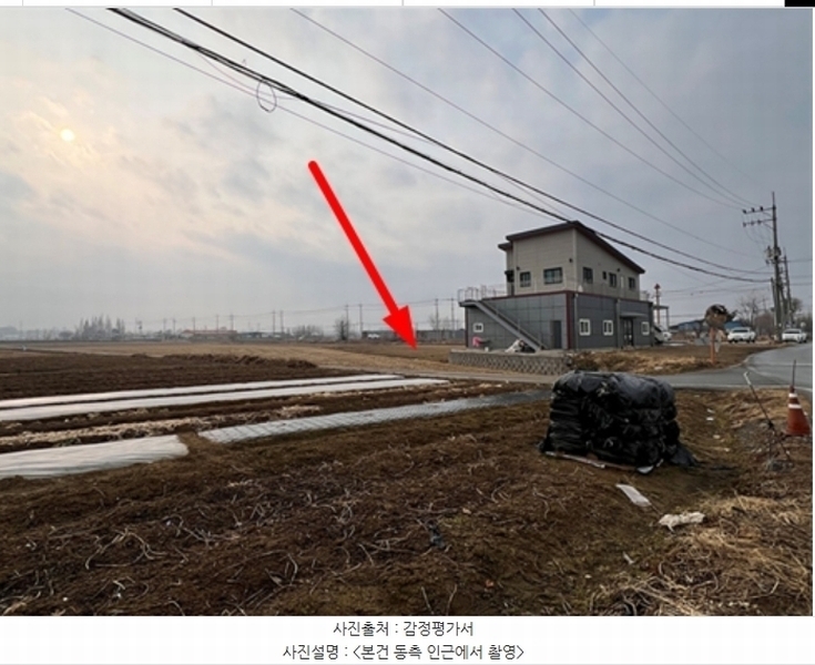 2024타경56185 경기도 평택시 팽성읍 평궁리 386-1 농지 경매 이미지