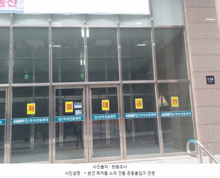 2024타경56673 경기도 평택시 고덕면 도시지원1길 116, 지1지식산업센터 8층 838호 아파트형공장 경매 이미지