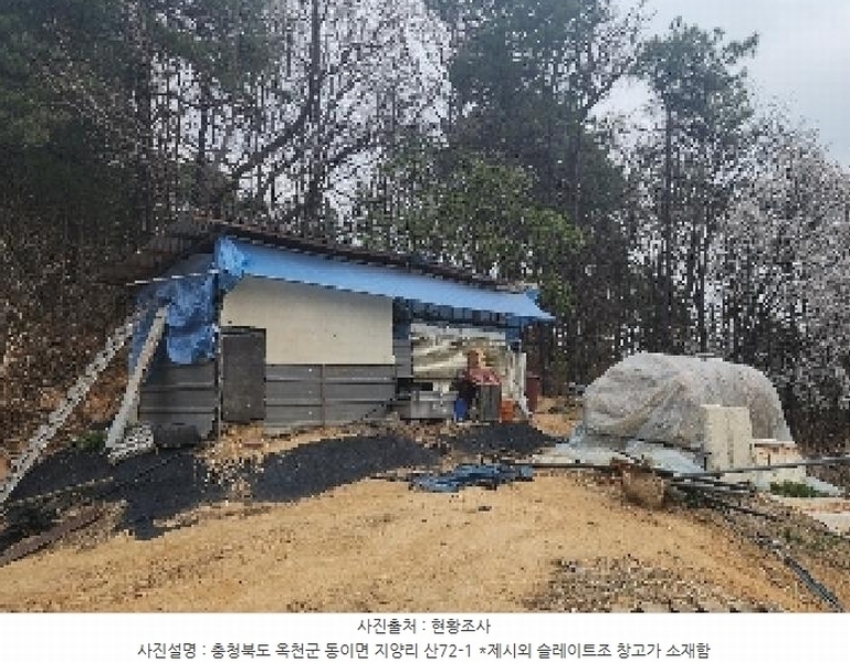 2025타경65 충청북도 옥천군 동이면 지양리 산72-1 임야 경매 이미지