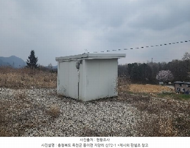 2025타경65 충청북도 옥천군 동이면 지양리 산72-1 임야 경매 이미지