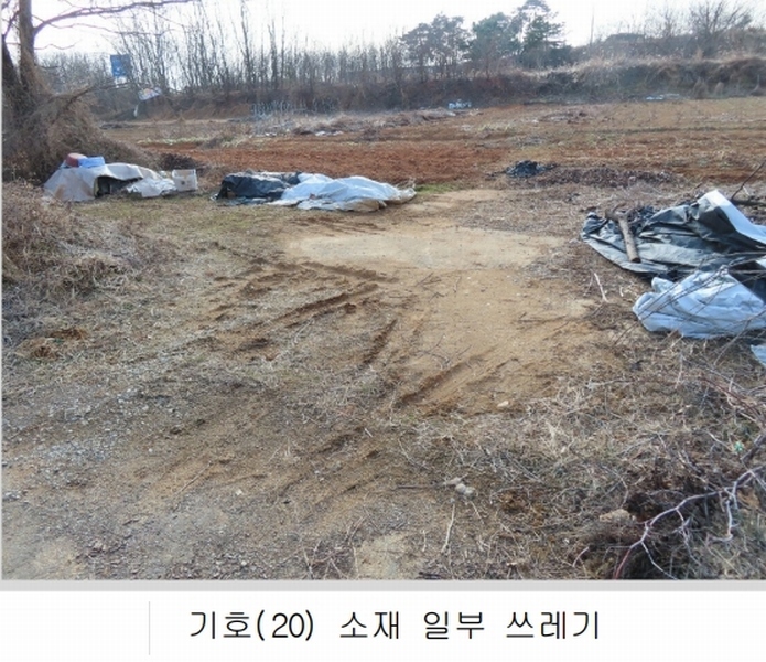 2024타경57188 경기도 평택시 팽성읍 남산리 221-15 농지 경매 이미지