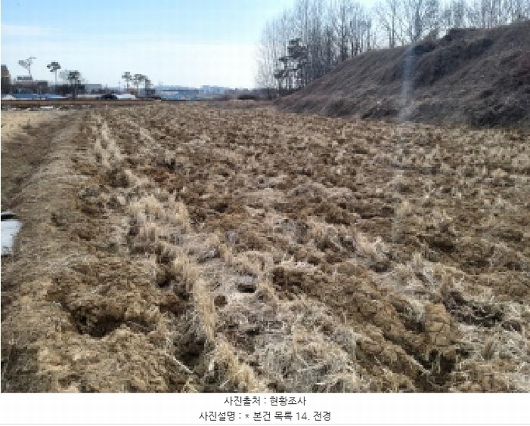 2024타경57188 경기도 평택시 팽성읍 남산리 221-15 농지 경매 이미지