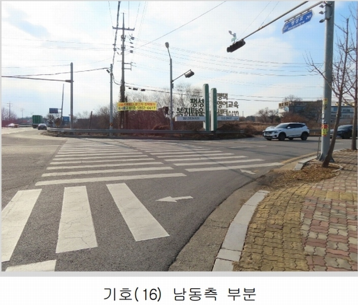 2024타경57188 경기도 평택시 팽성읍 남산리 221-15 농지 경매 이미지