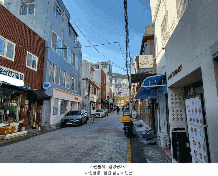 2025타경555 부산광역시 동구 수정동 551-3 근린시설 경매 이미지