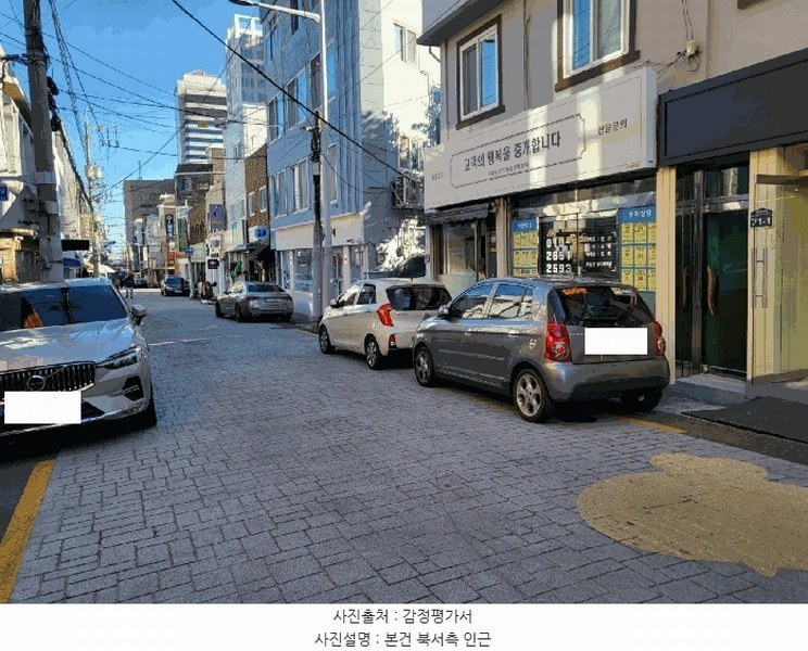 2025타경555 부산광역시 동구 수정동 551-3 근린시설 경매 이미지
