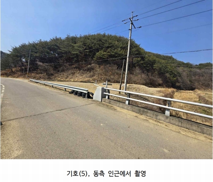 2025타경576 경상남도 산청군 신등면 간공리 258-1 농지 경매 이미지