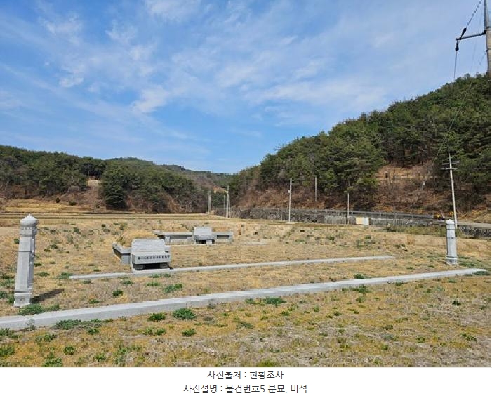 2025타경576 경상남도 산청군 신등면 간공리 258-1 농지 경매 이미지