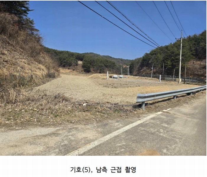 2025타경576 경상남도 산청군 신등면 간공리 258-1 농지 경매 이미지