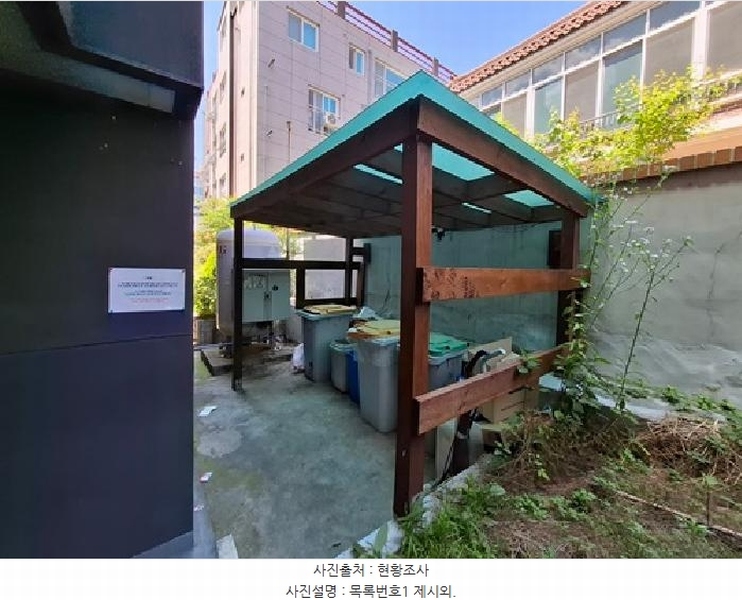 2025타경682 경상남도 사천시 사남면 방지리 619 다가구(원룸등) 경매 이미지