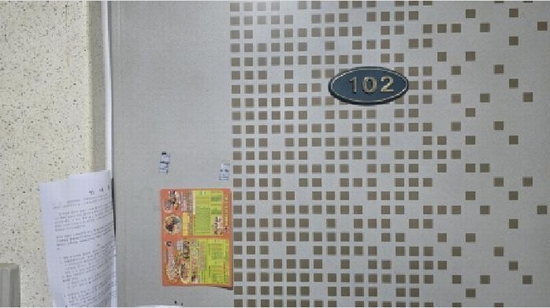 2025타경705 경상북도 칠곡군 왜관읍 왜관리 255-61 근린주택 경매 이미지