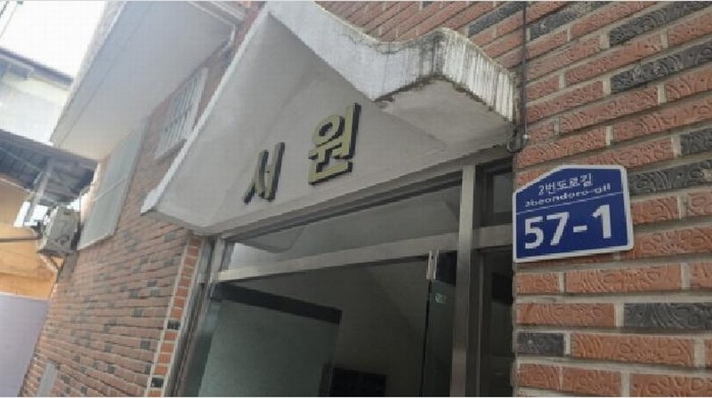 2025타경705 경상북도 칠곡군 왜관읍 왜관리 255-61 근린주택 경매 이미지