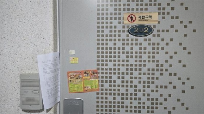 2025타경705 경상북도 칠곡군 왜관읍 왜관리 255-61 근린주택 경매 이미지