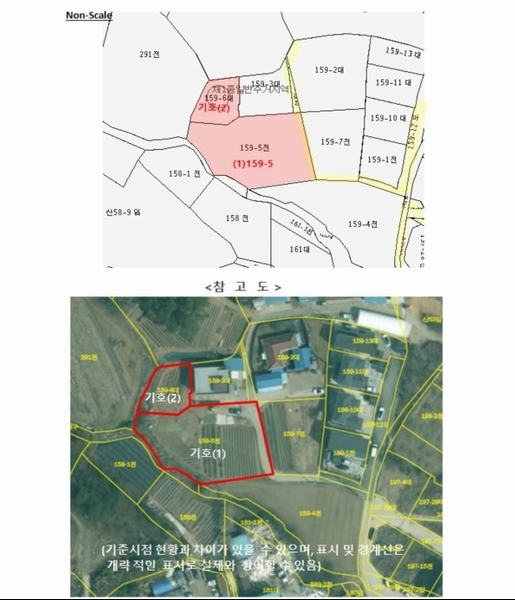 2025타경40941 경기도 평택시 가재동 159-5 농지 경매 이미지