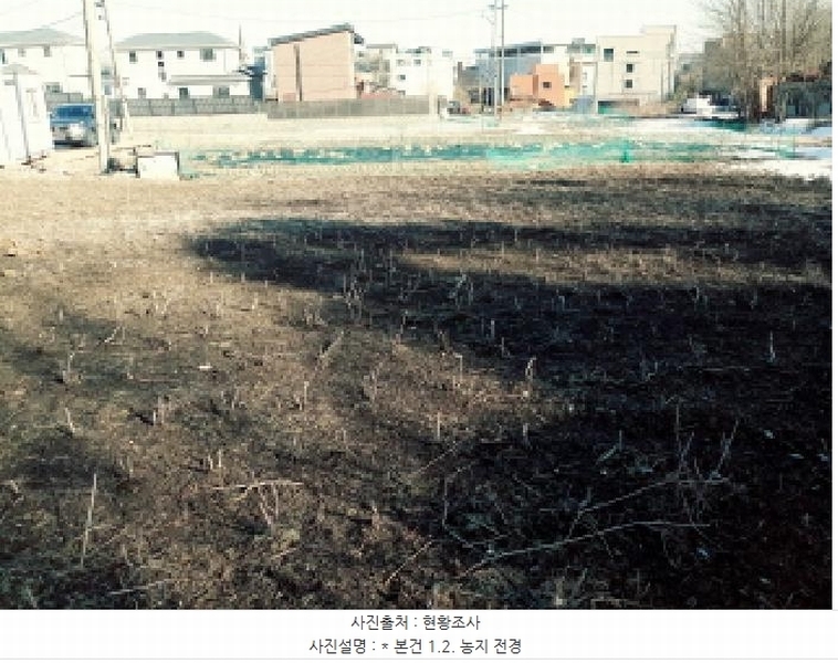 2025타경40941 경기도 평택시 가재동 159-5 농지 경매 이미지