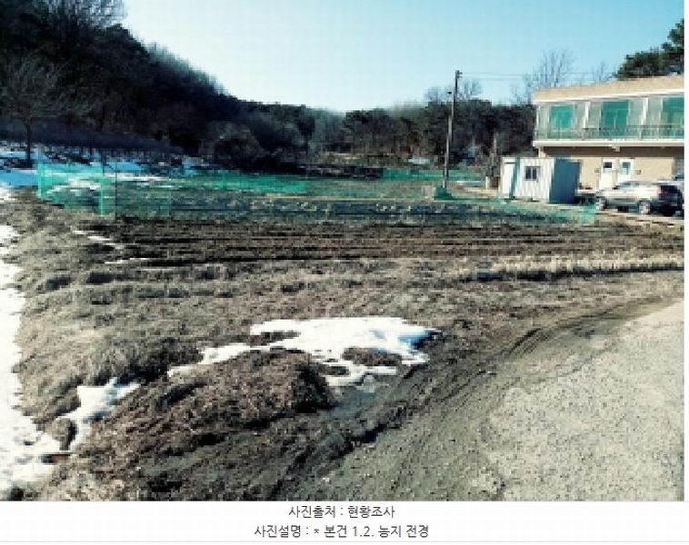 2025타경40941 경기도 평택시 가재동 159-5 농지 경매 이미지