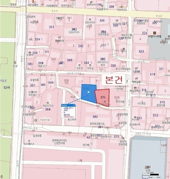 2025타경477 경상북도 경주시 성동동 376 다가구(원룸등) 경매 이미지