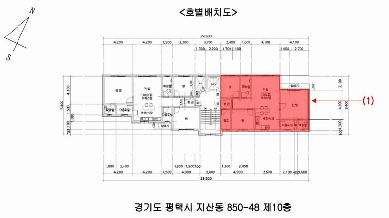 2025타경41267 경기도 평택시 송탄2로65번길 13, 구분건물 10층 1002호 오피스텔 경매 이미지
