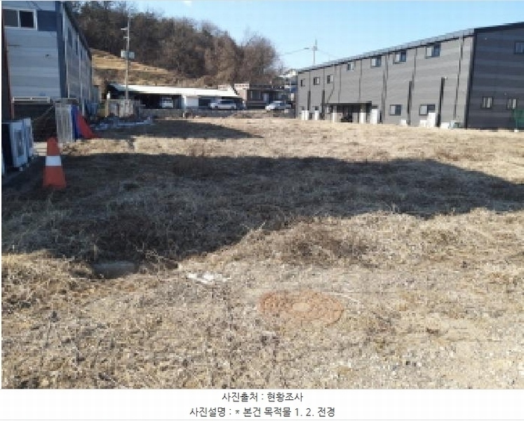 2025타경41369 경기도 평택시 서탄면 금암리 609-8 농지 경매 이미지