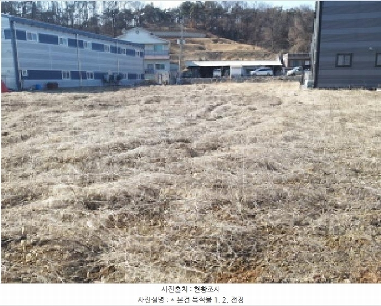 2025타경41369 경기도 평택시 서탄면 금암리 609-8 농지 경매 이미지