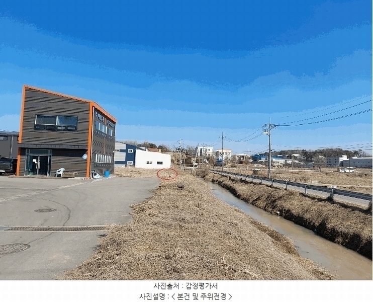 2025타경41369 경기도 평택시 서탄면 금암리 609-8 농지 경매 이미지