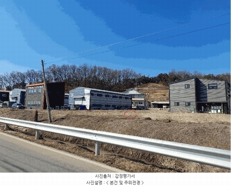 2025타경41369 경기도 평택시 서탄면 금암리 609-8 농지 경매 이미지