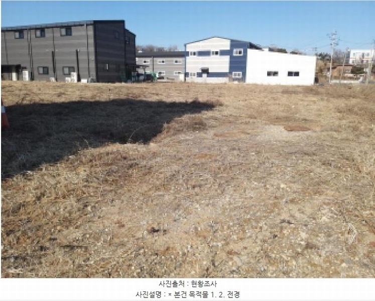 2025타경41369 경기도 평택시 서탄면 금암리 609-8 농지 경매 이미지