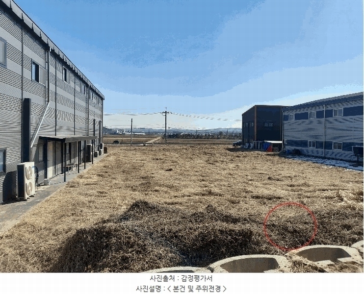 2025타경41369 경기도 평택시 서탄면 금암리 609-8 농지 경매 이미지
