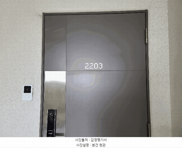2025타경41377 경기도 평택시 소사3로 22, 평택효성해링턴플레이스2단지 221동 22층 2203호 아파트[공급34평형] 경매 이미지