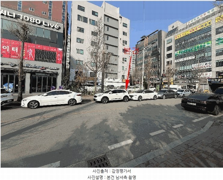 2025타경41650 경기도 평택시 안중읍 현화리 836-5 대지 경매 이미지