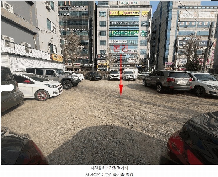 2025타경41650 경기도 평택시 안중읍 현화리 836-5 대지 경매 이미지