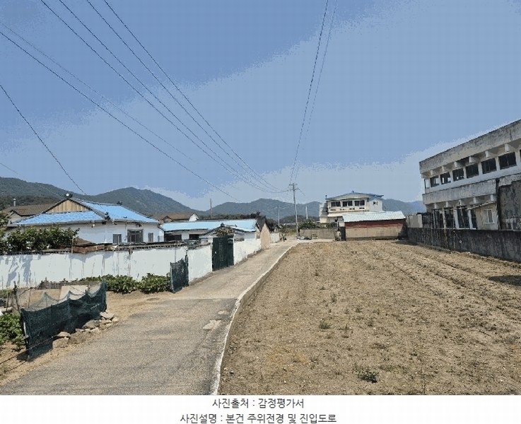2025타경479 경상남도 김해시 진례면 송정리 830-4 농지 경매 이미지