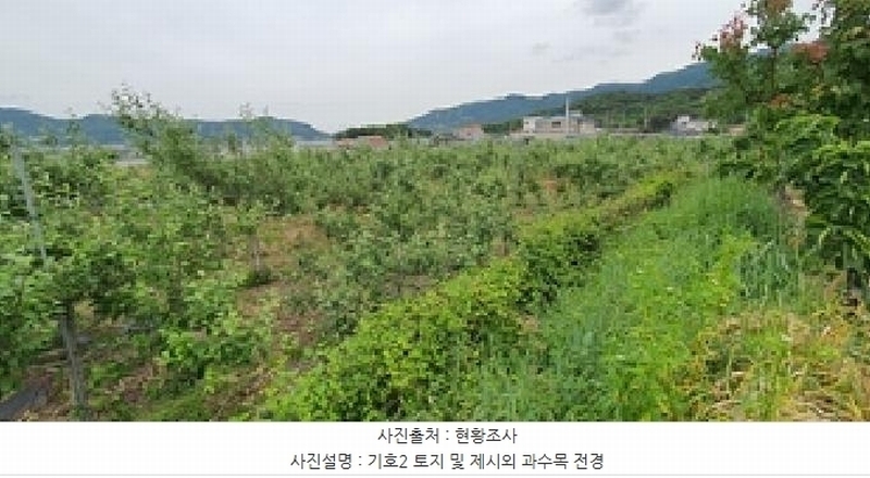 2025타경479 경상남도 김해시 진례면 송정리 830-4 농지 경매 이미지