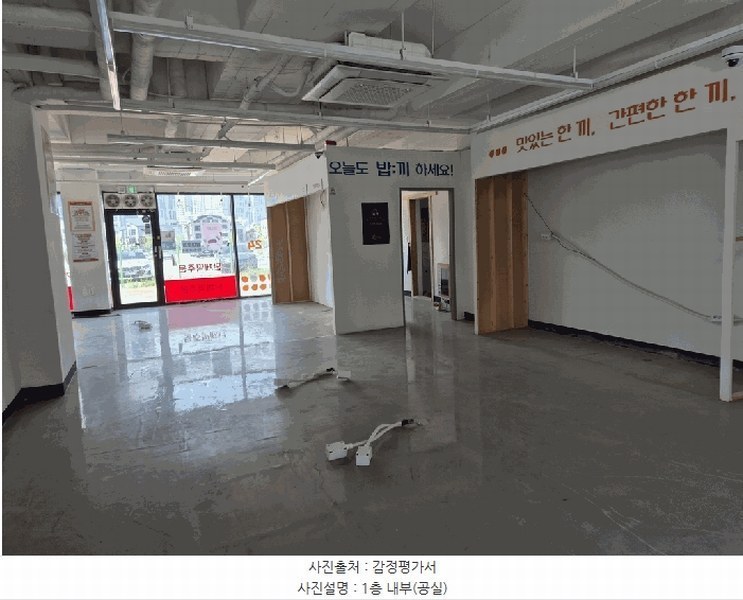 2025타경41673 경기도 평택시 고덕동 2108-6 근린주택 경매 이미지