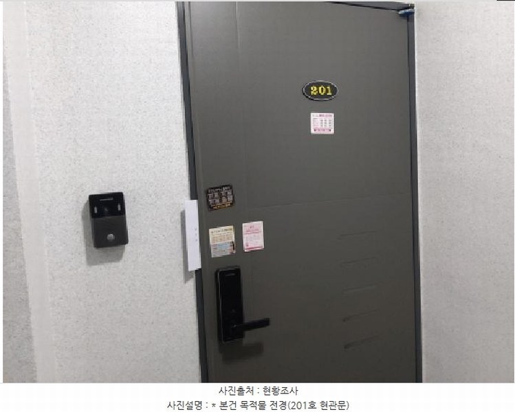 2025타경41673 경기도 평택시 고덕동 2108-6 근린주택 경매 이미지