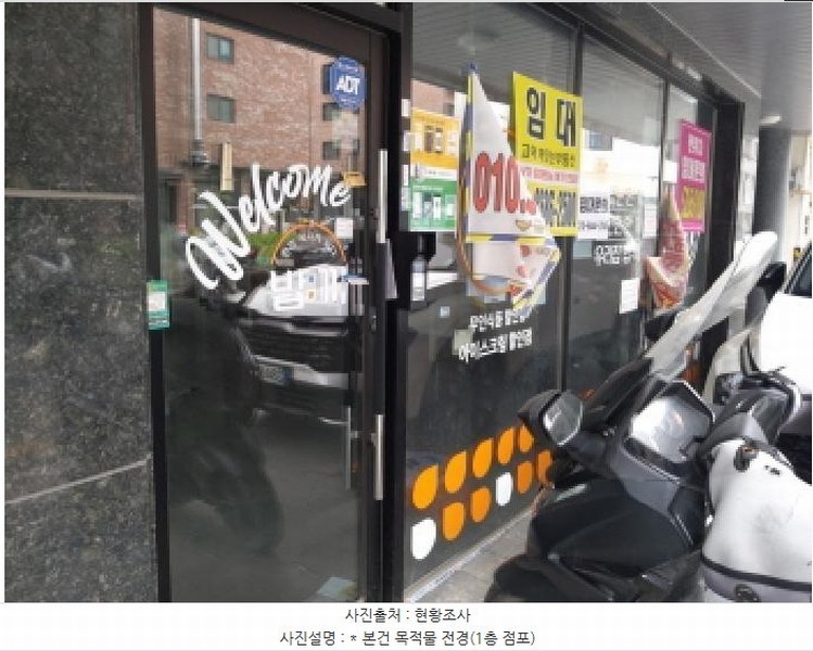 2025타경41673 경기도 평택시 고덕동 2108-6 근린주택 경매 이미지