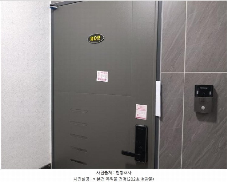 2025타경41673 경기도 평택시 고덕동 2108-6 근린주택 경매 이미지