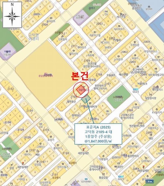 2025타경41673 경기도 평택시 고덕동 2108-6 근린주택 경매 이미지