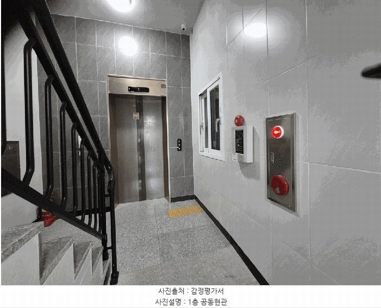 2025타경41673 경기도 평택시 고덕동 2108-6 근린주택 경매 이미지