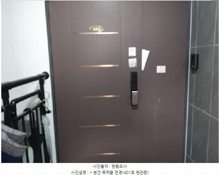 2025타경41673 경기도 평택시 고덕동 2108-6 근린주택 경매 이미지