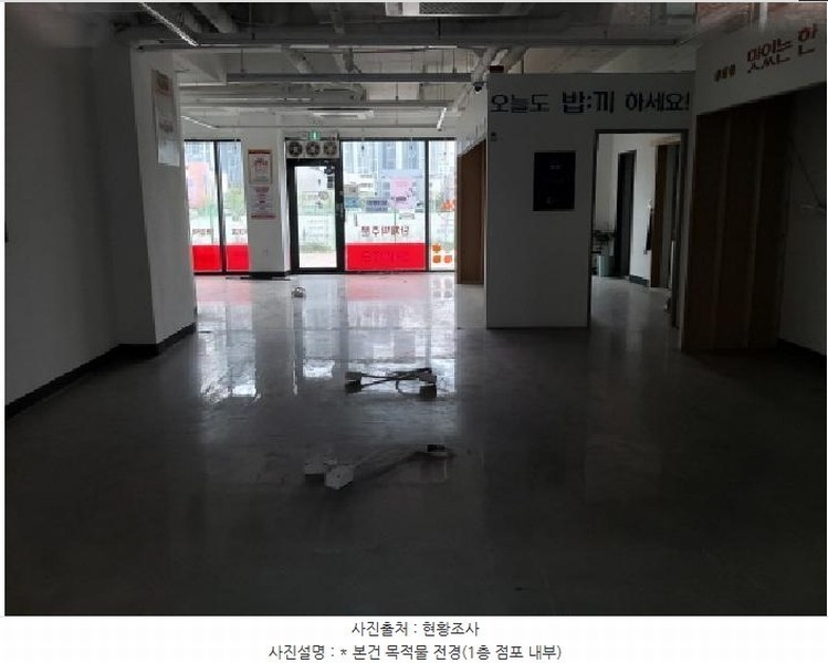2025타경41673 경기도 평택시 고덕동 2108-6 근린주택 경매 이미지