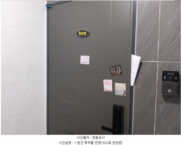 2025타경41673 경기도 평택시 고덕동 2108-6 근린주택 경매 이미지