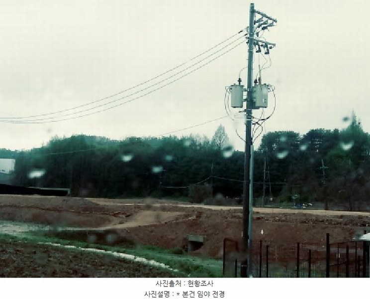 2025타경41690 경기도 안성시 원곡면 내가천리 산58-5 임야 경매 이미지