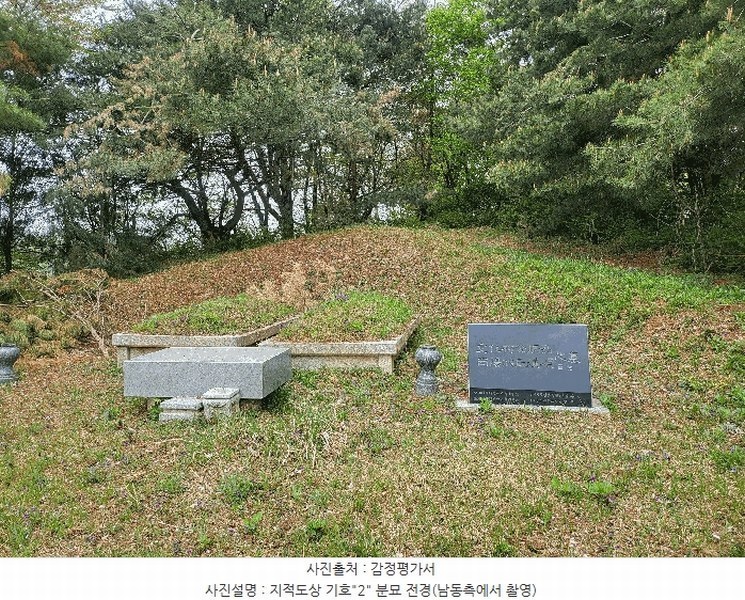 2025타경41690 경기도 안성시 원곡면 내가천리 산58-5 임야 경매 이미지